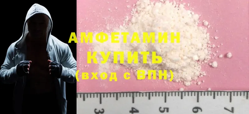 Amphetamine 97%  Олонец 